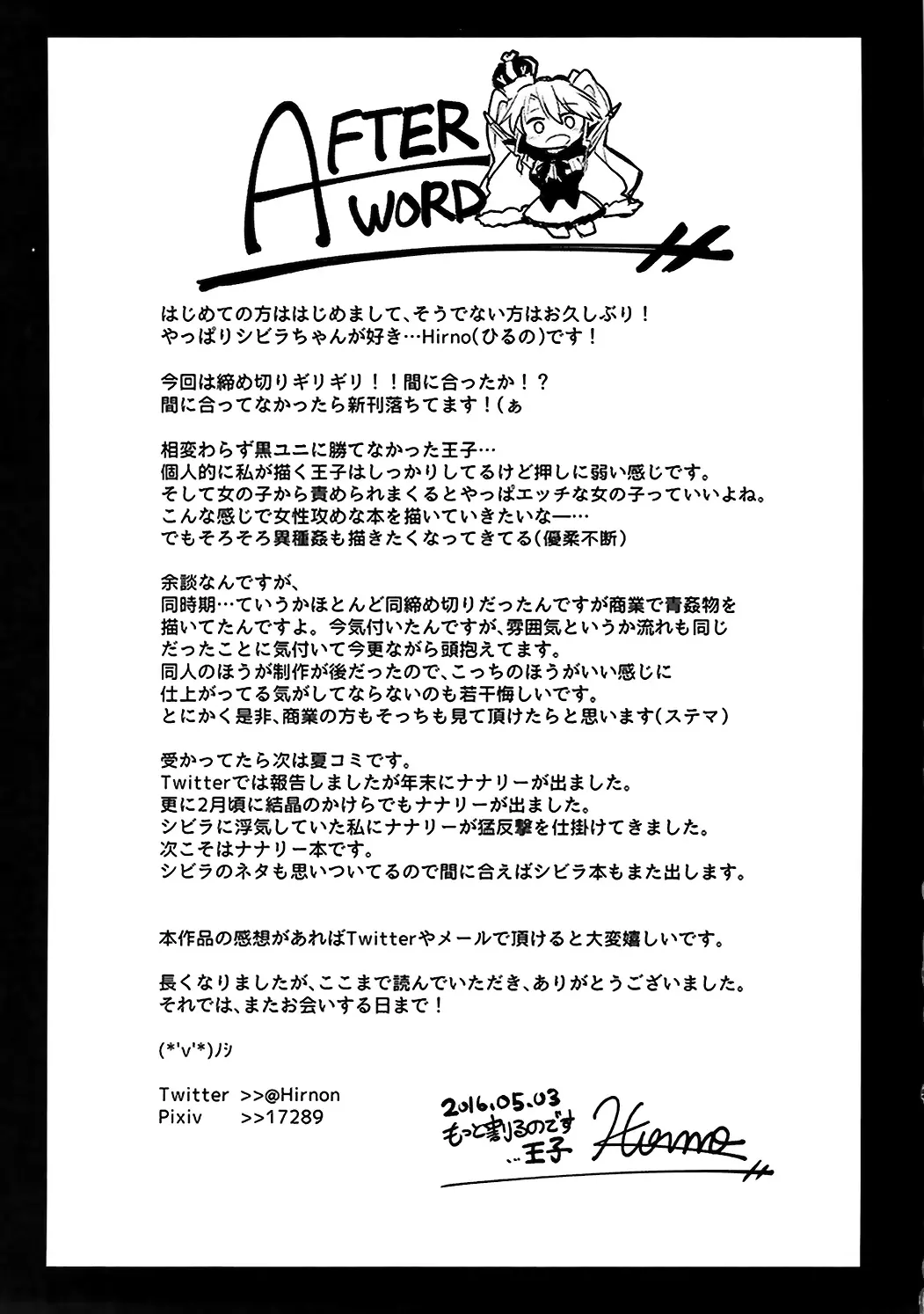 웹툰 이미지 23