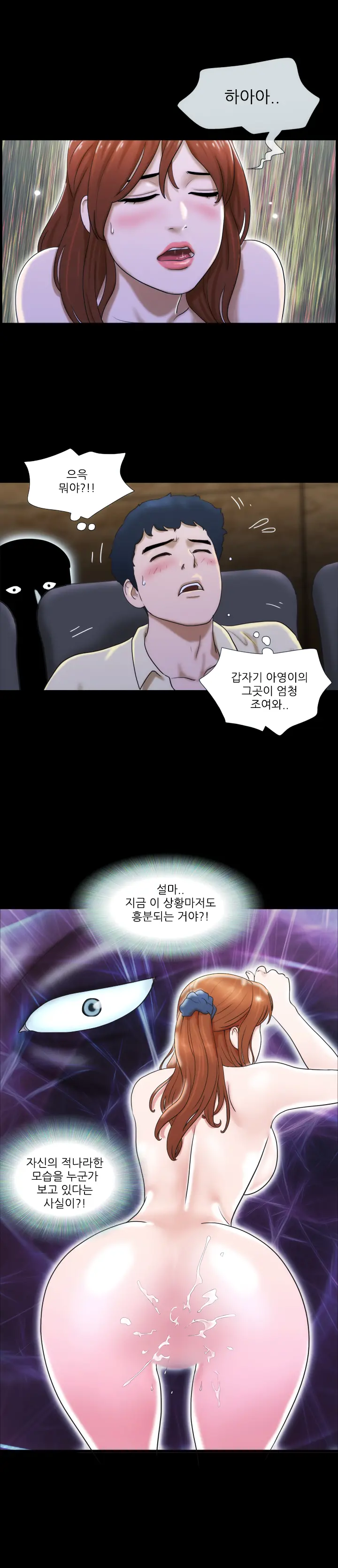 웹툰 이미지 131