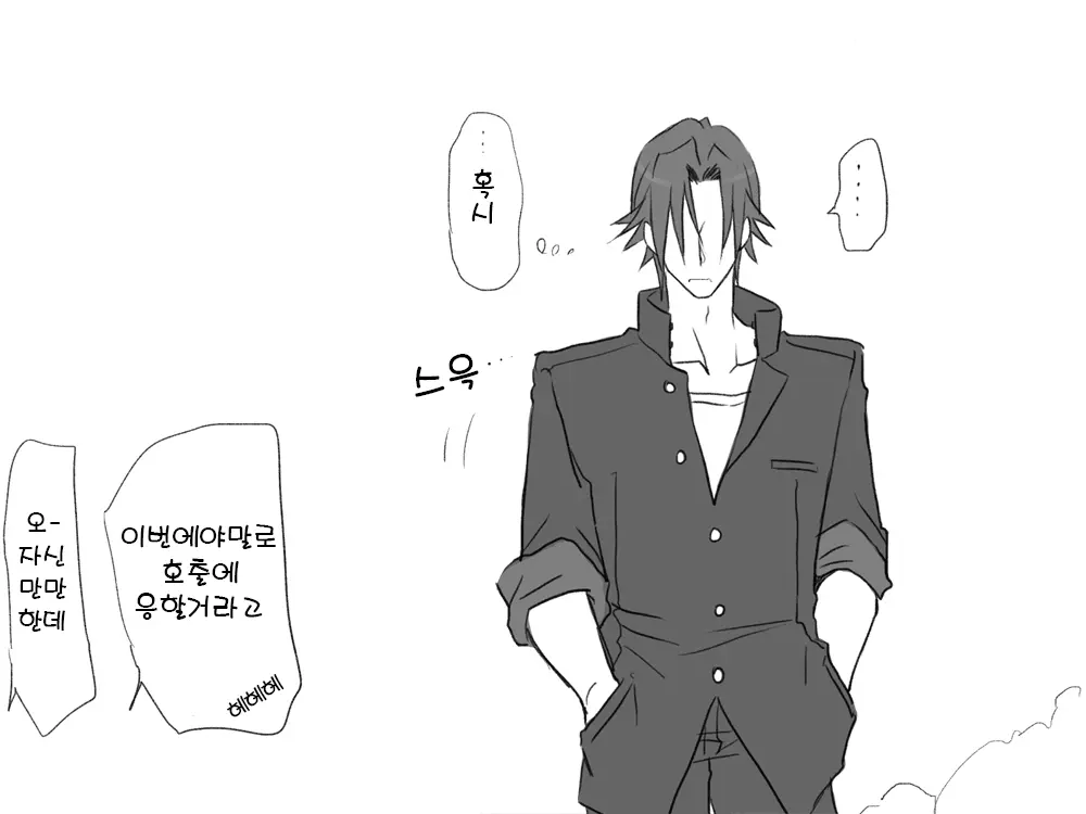 웹툰 이미지 24