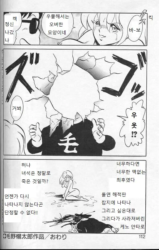 웹툰 이미지 108