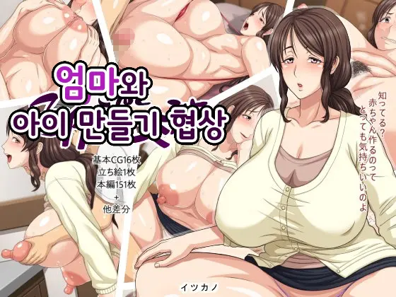 웹툰 이미지 0