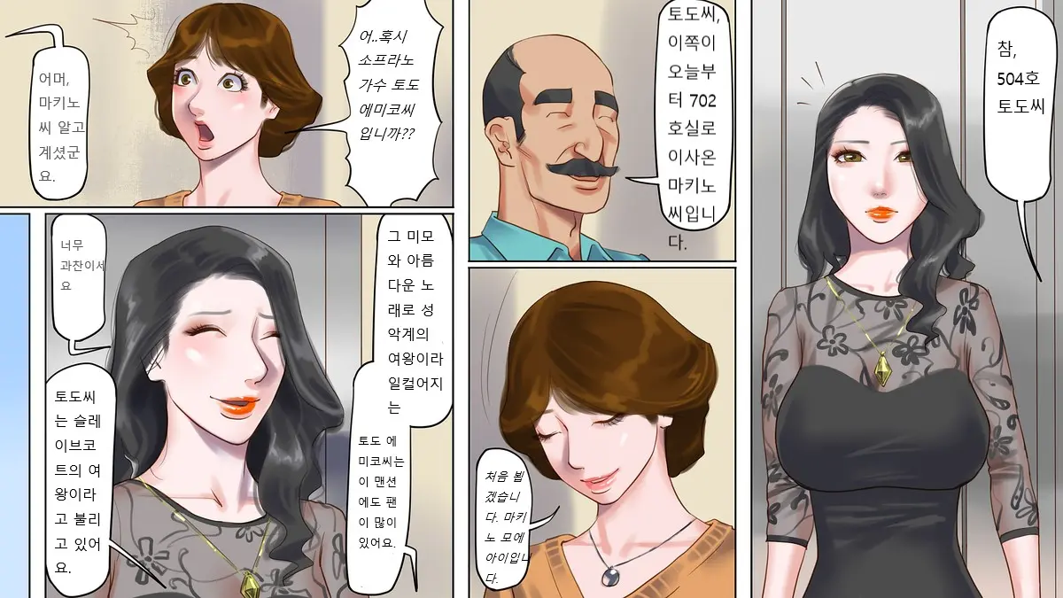 웹툰 이미지 3