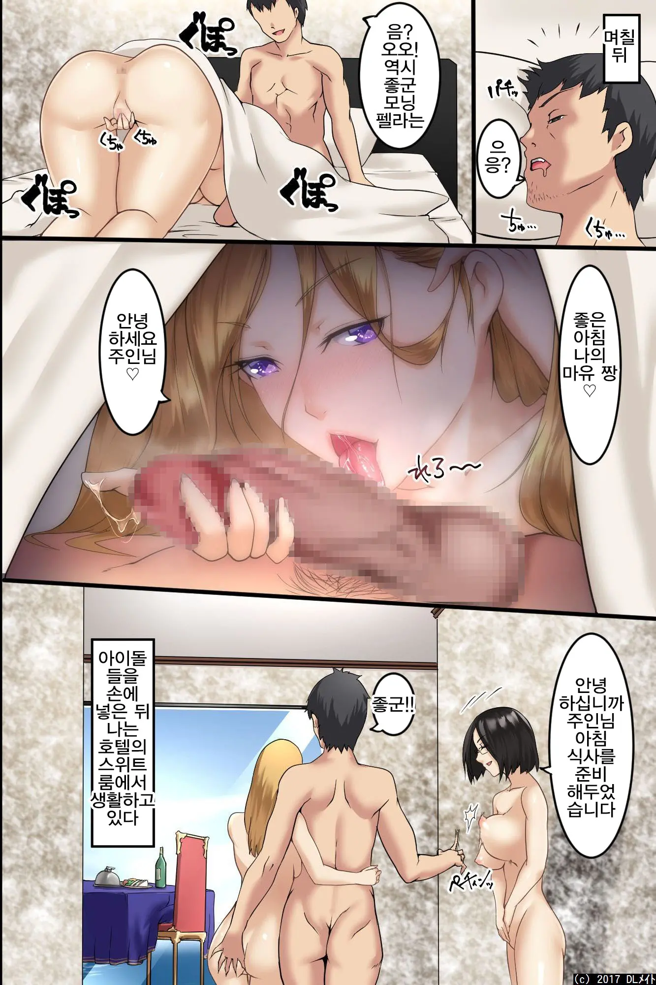 웹툰 이미지 38