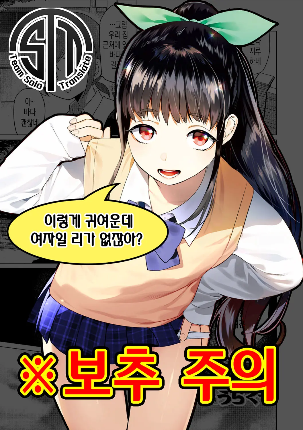 웹툰 이미지 0