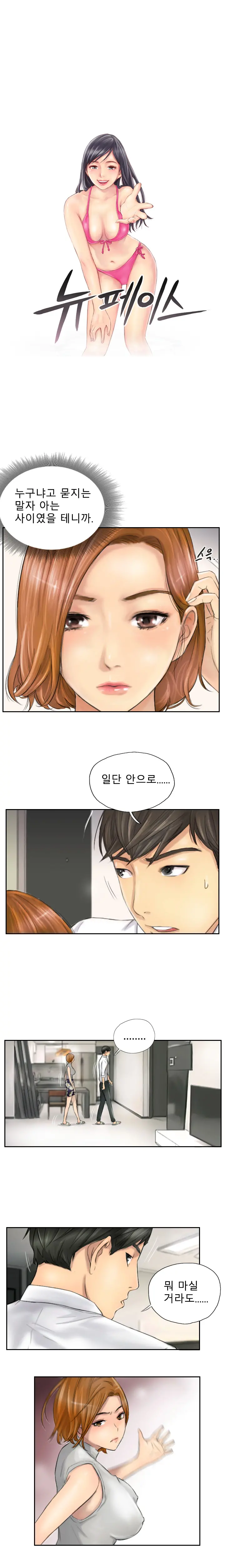 웹툰 이미지 52
