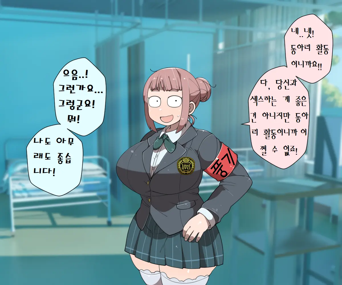 웹툰 이미지 15