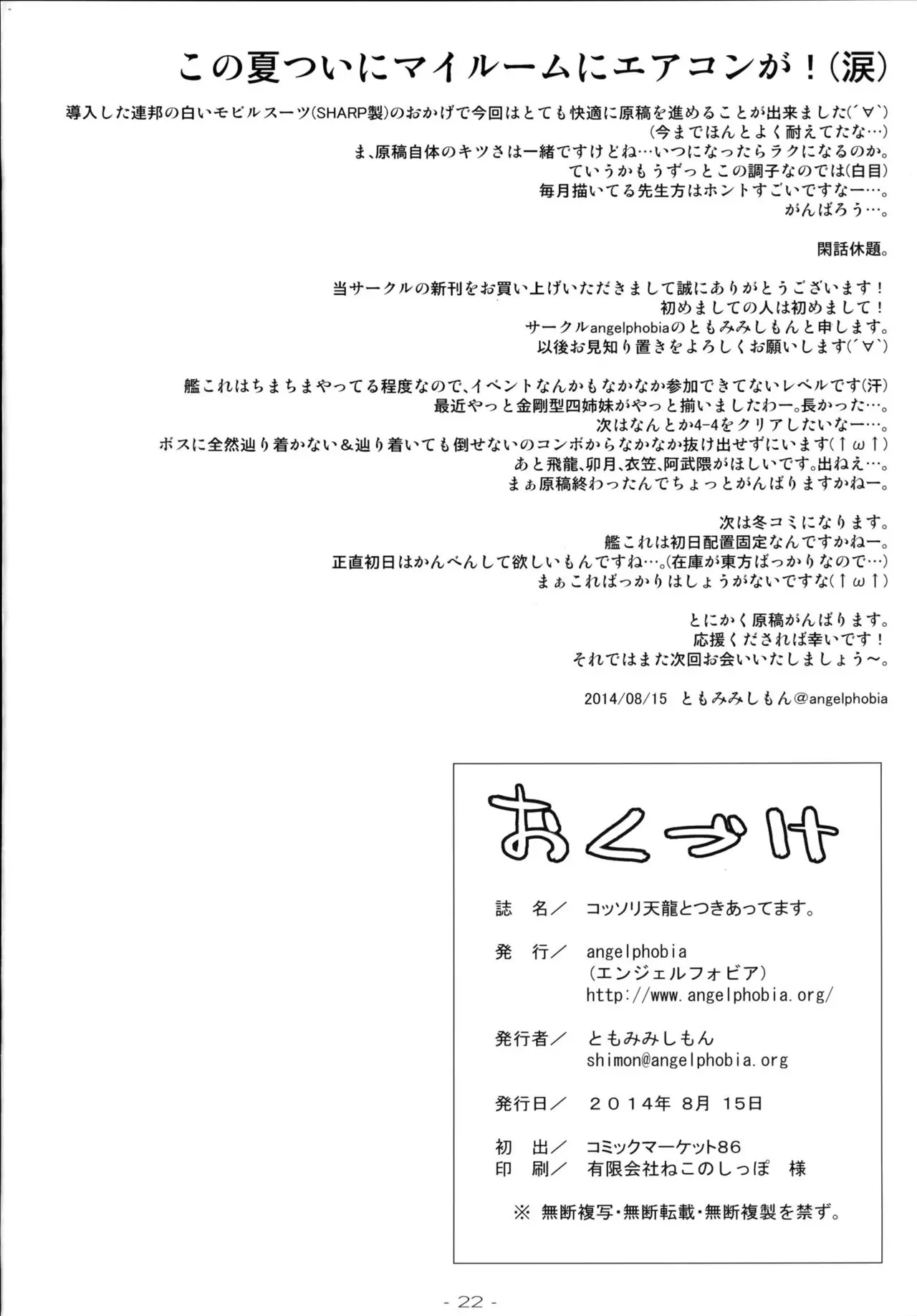웹툰 이미지 20