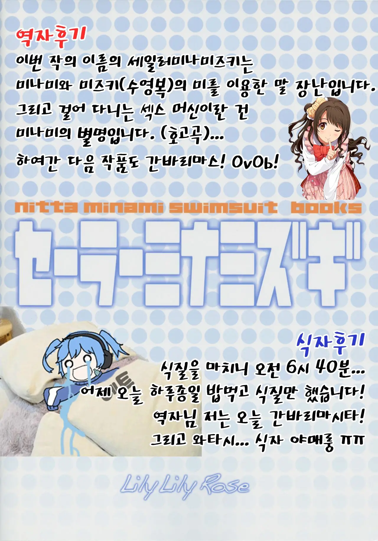 웹툰 이미지 22