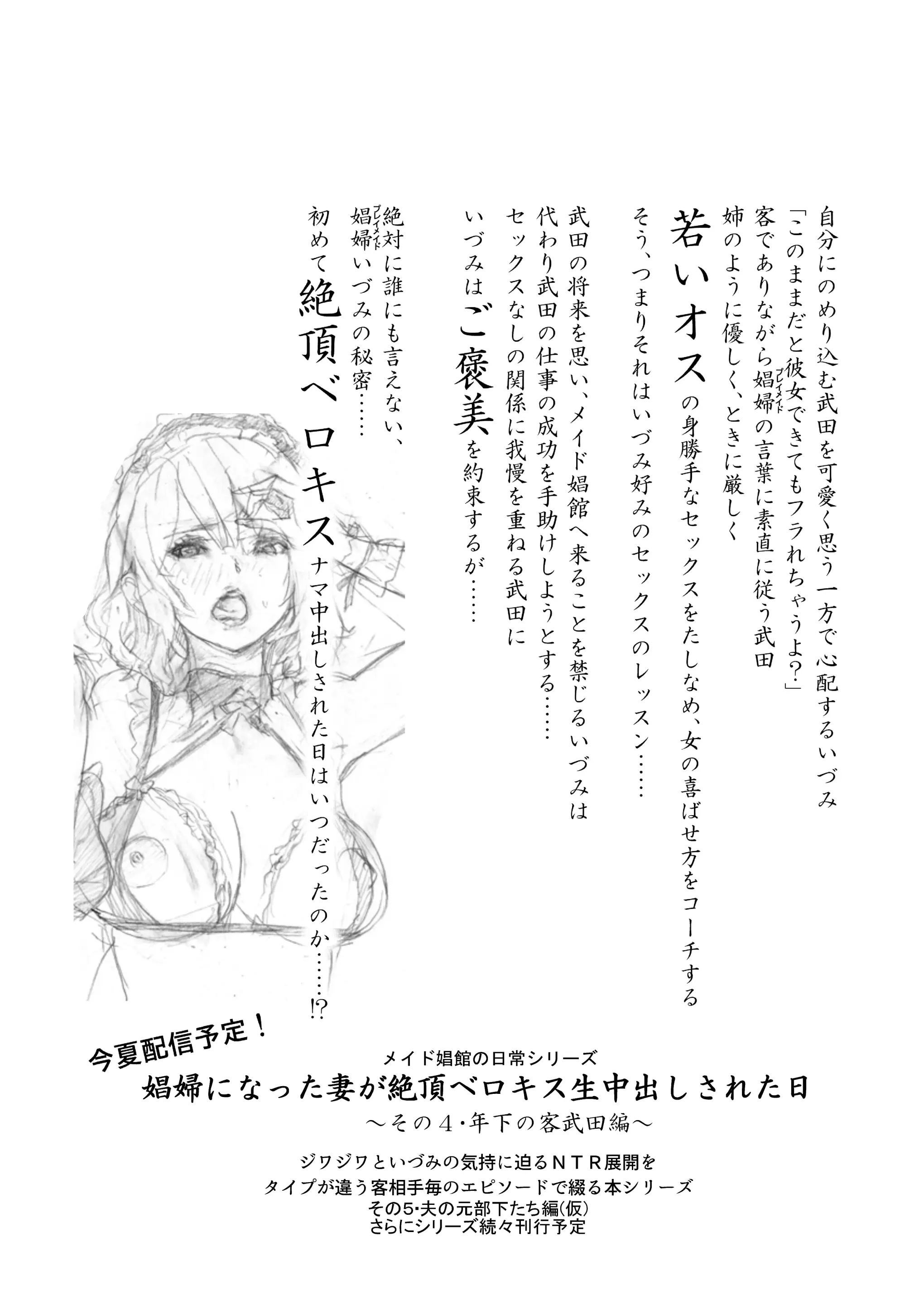 웹툰 이미지 49