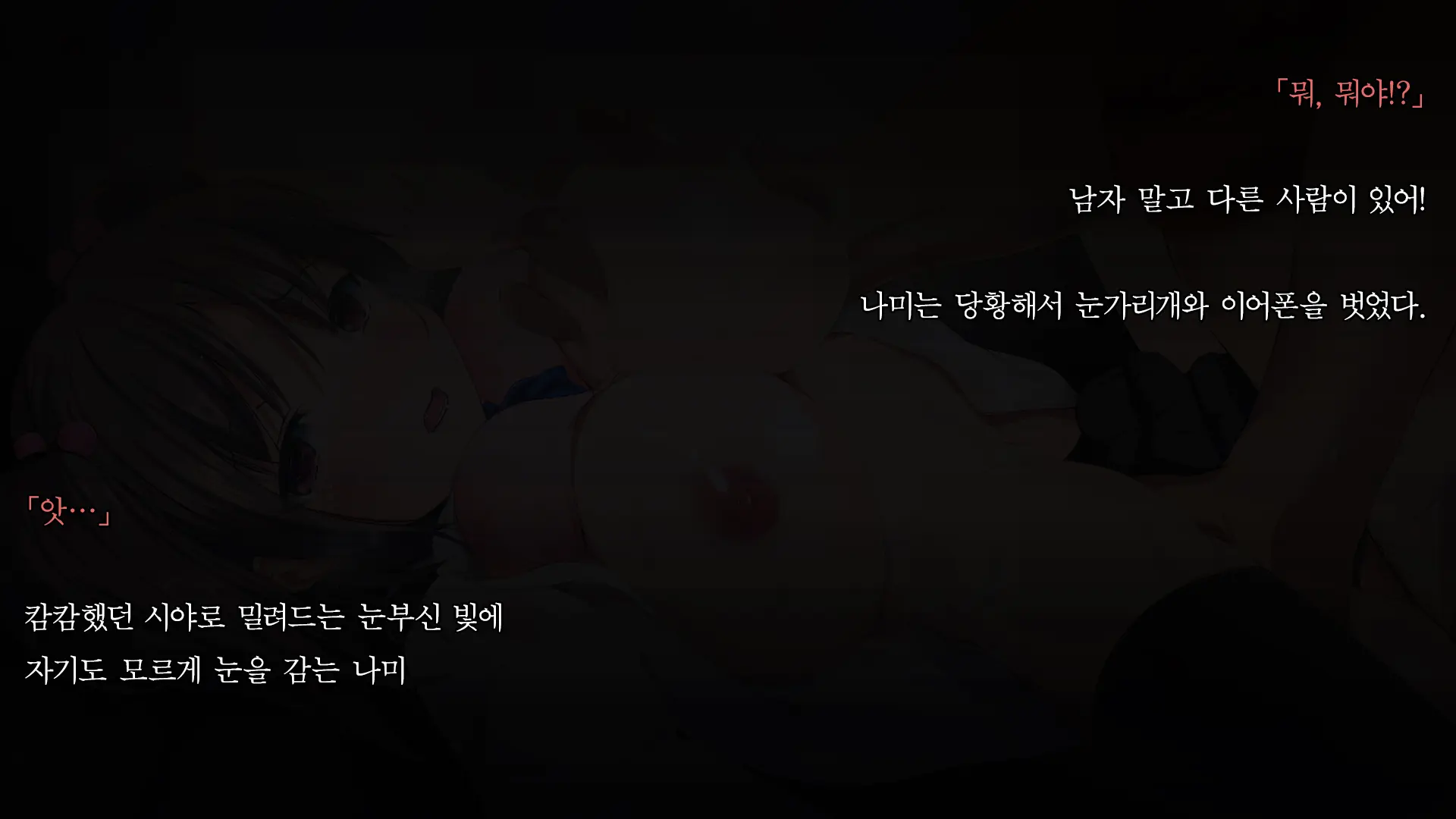 웹툰 이미지 34