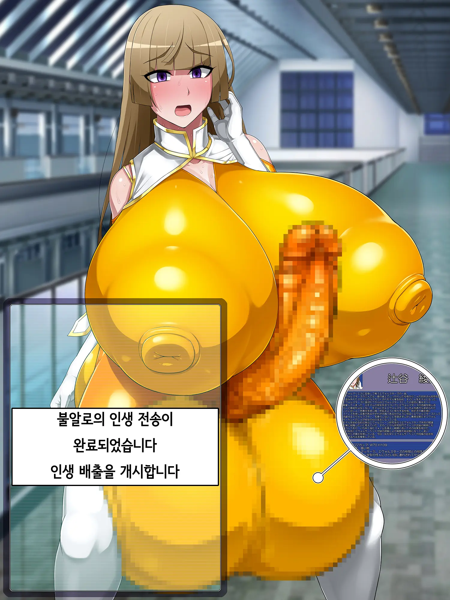 웹툰 이미지 111