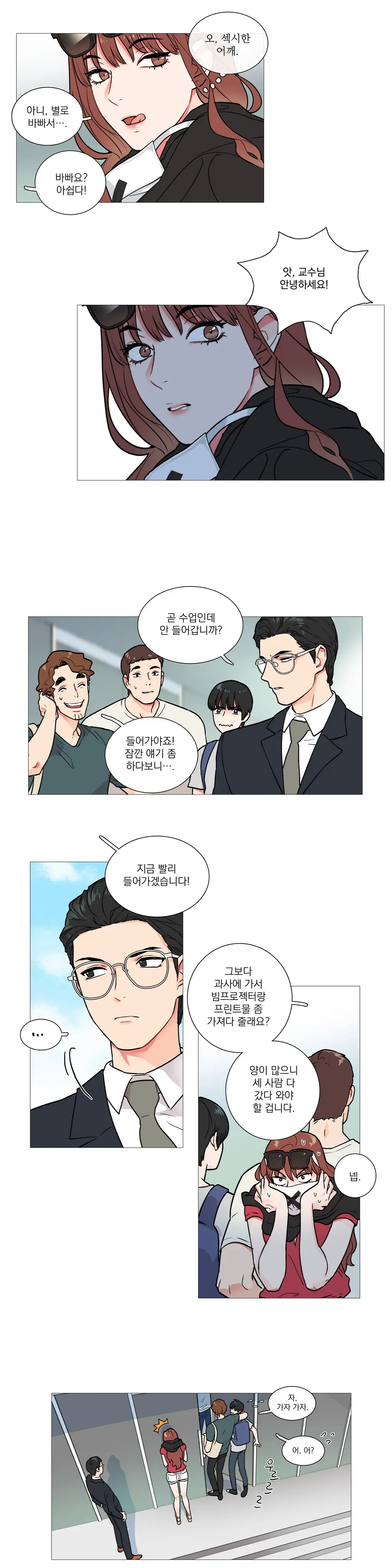 웹툰 이미지 81