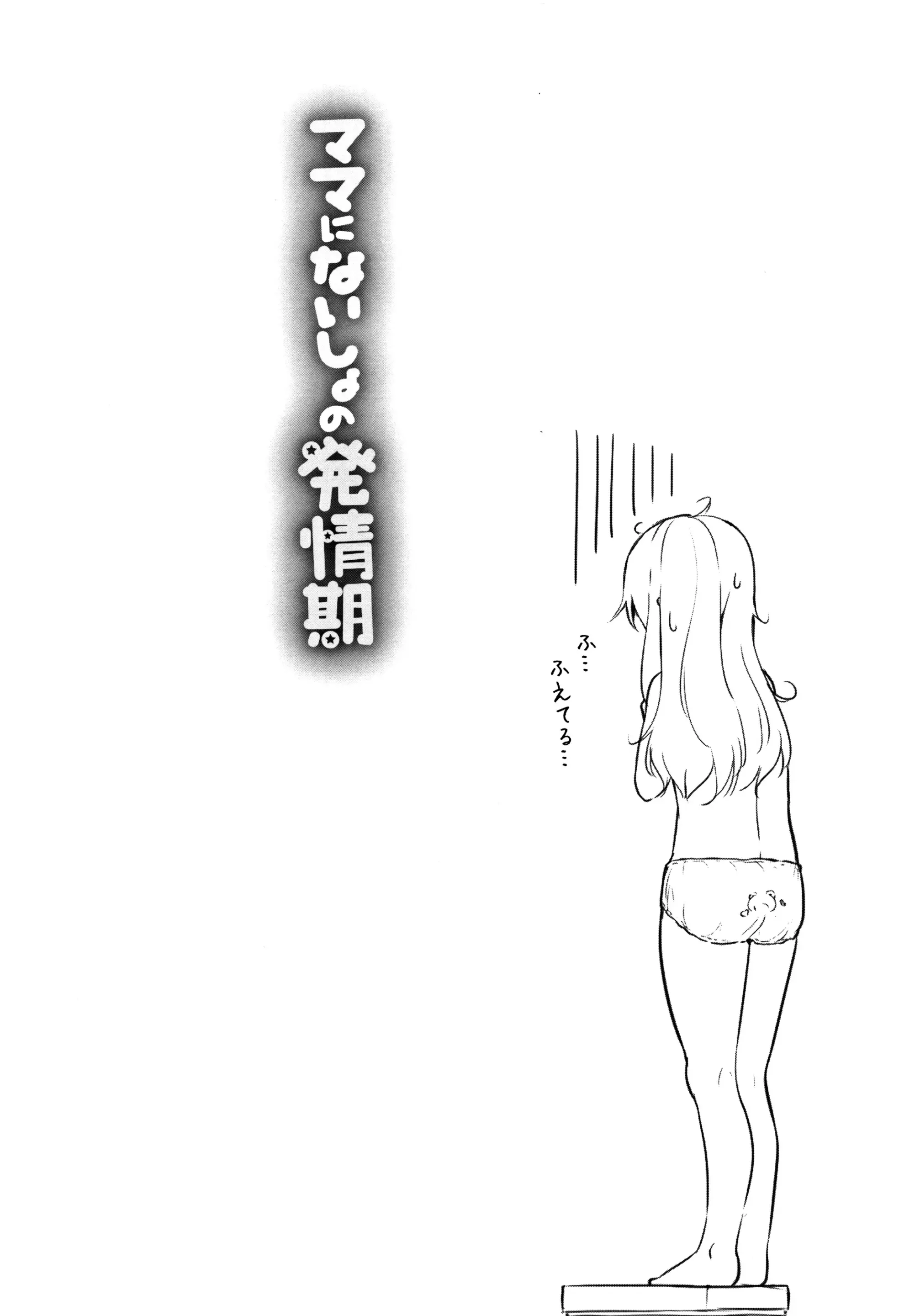 웹툰 이미지 45