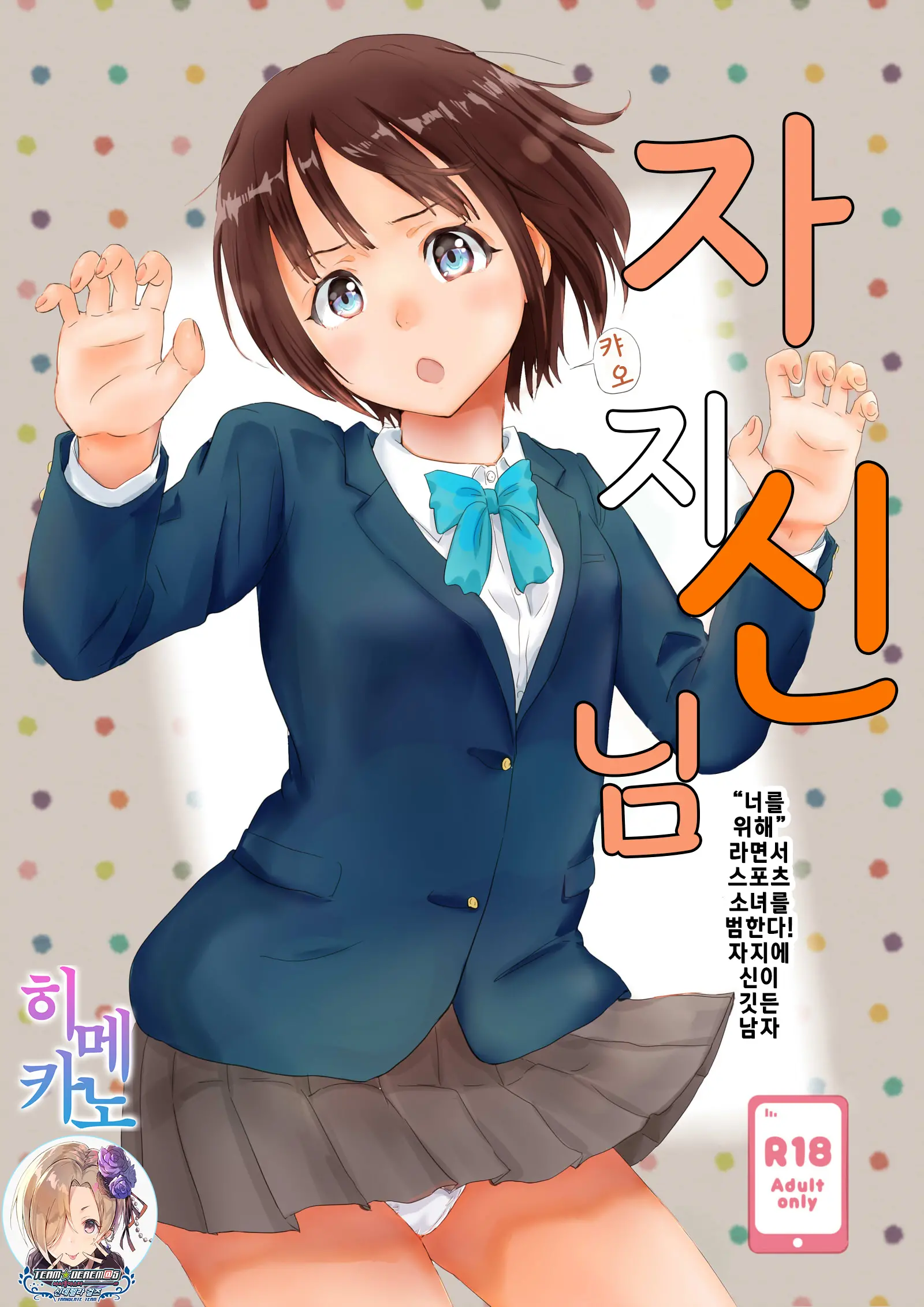 웹툰 이미지 0
