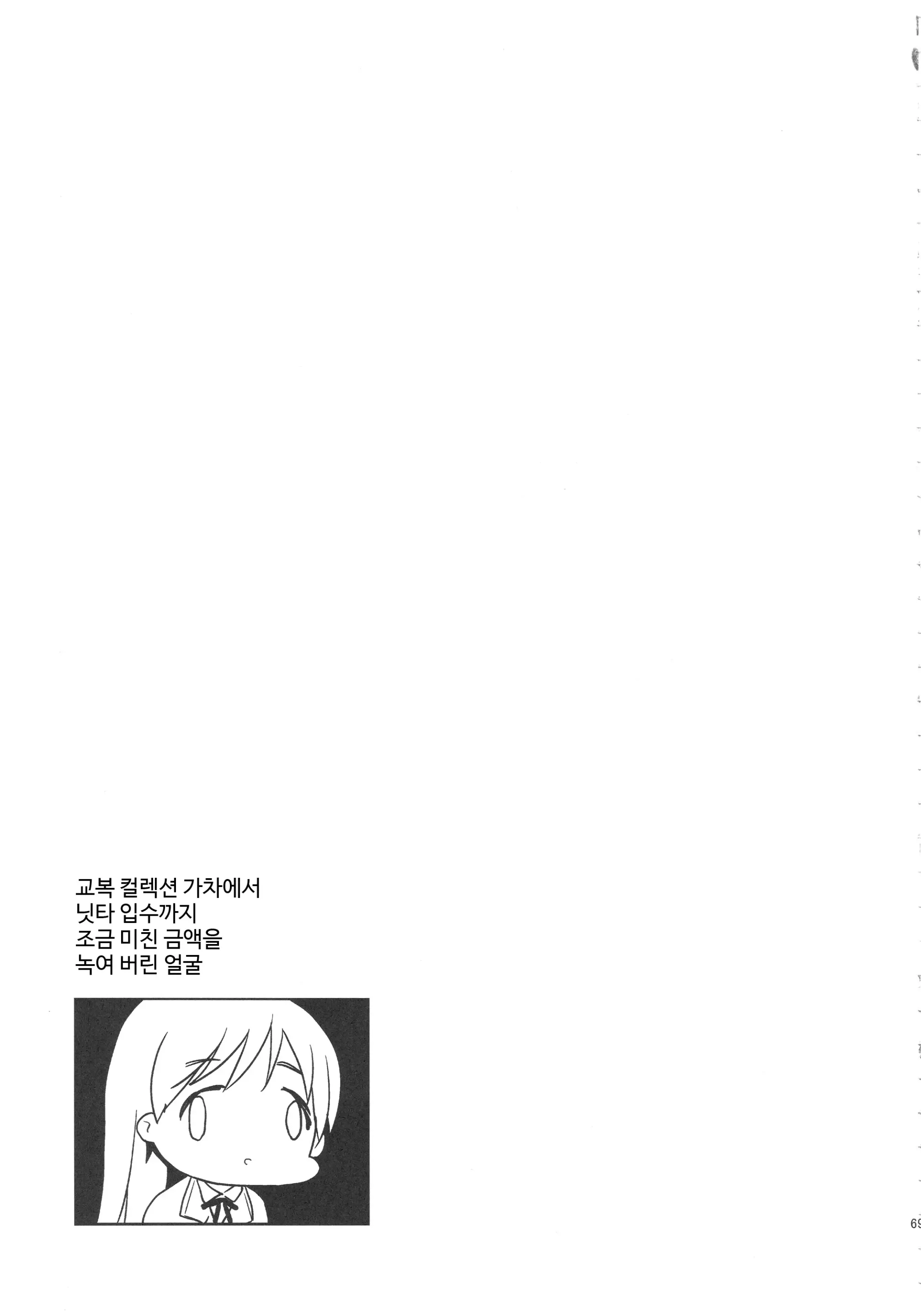 웹툰 이미지 67
