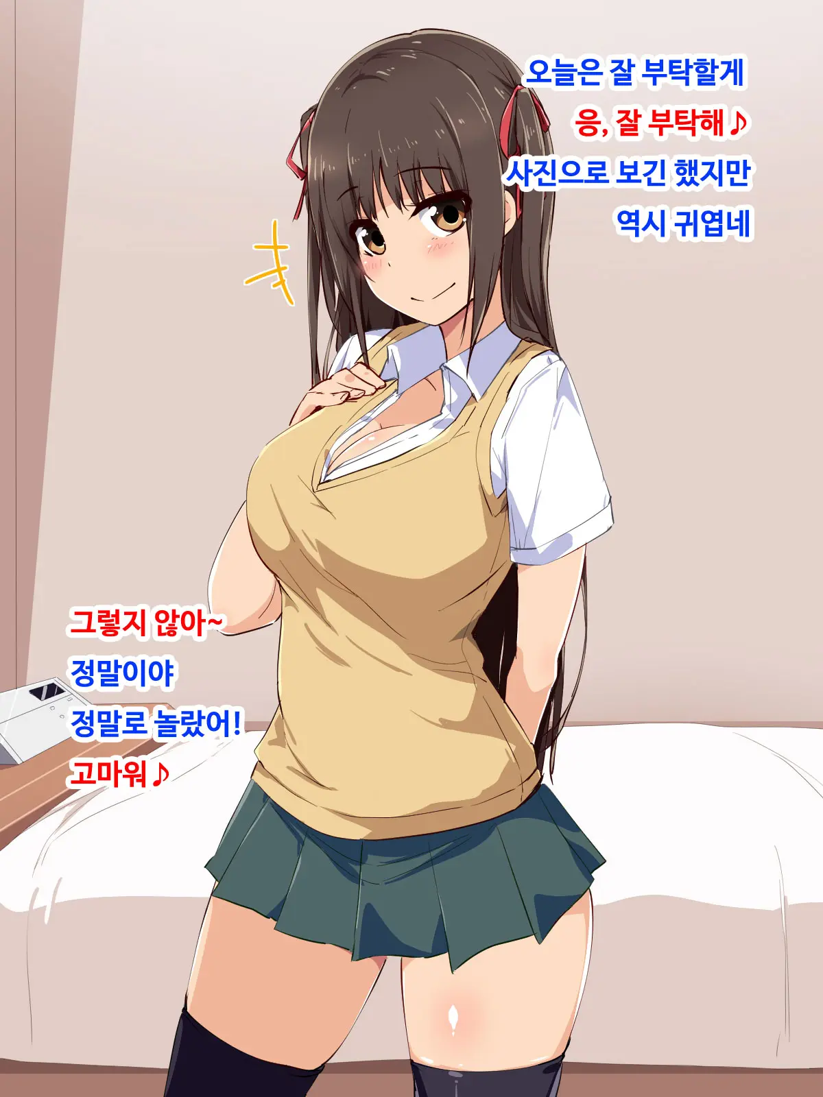 웹툰 이미지 1