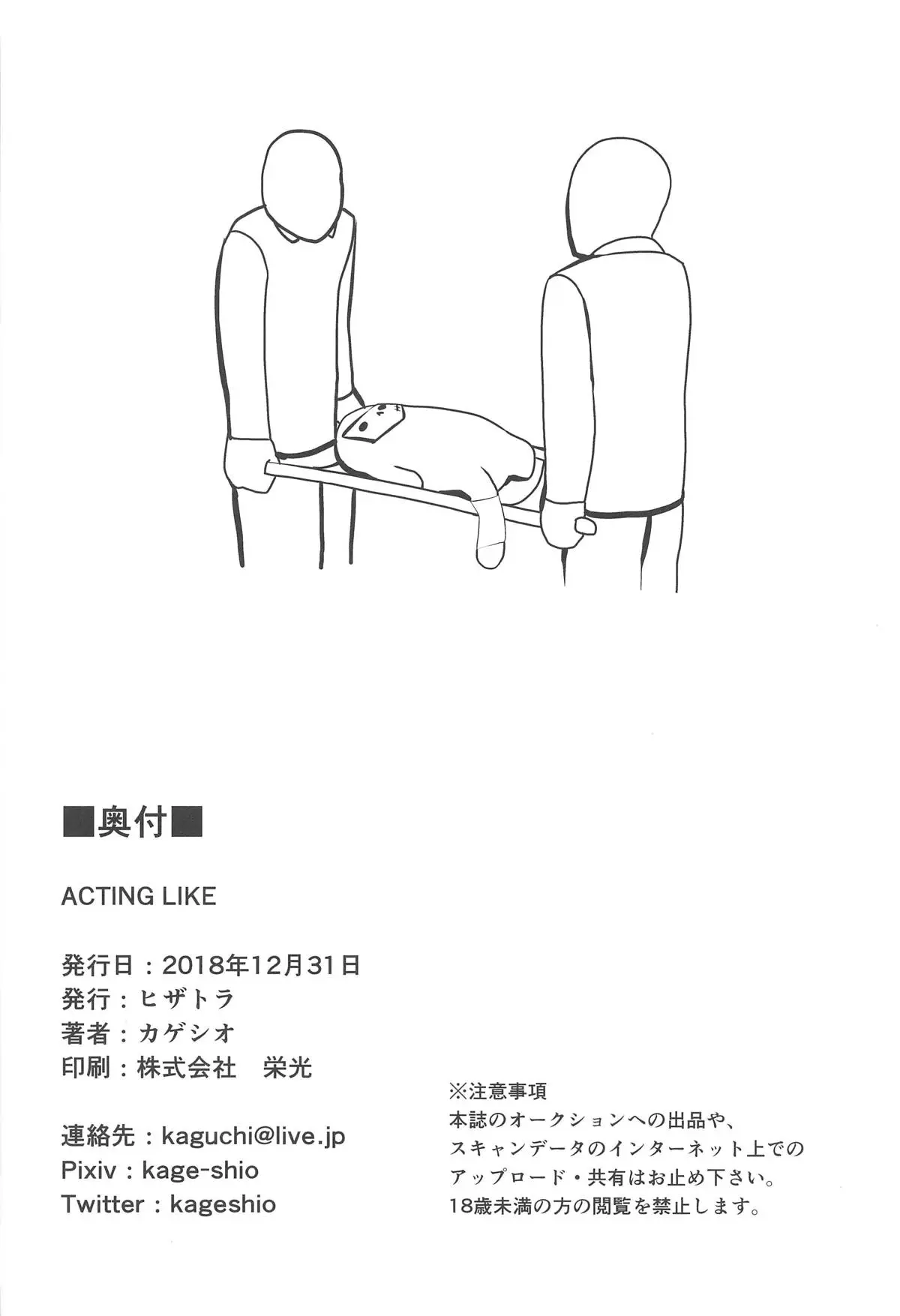 웹툰 이미지 20
