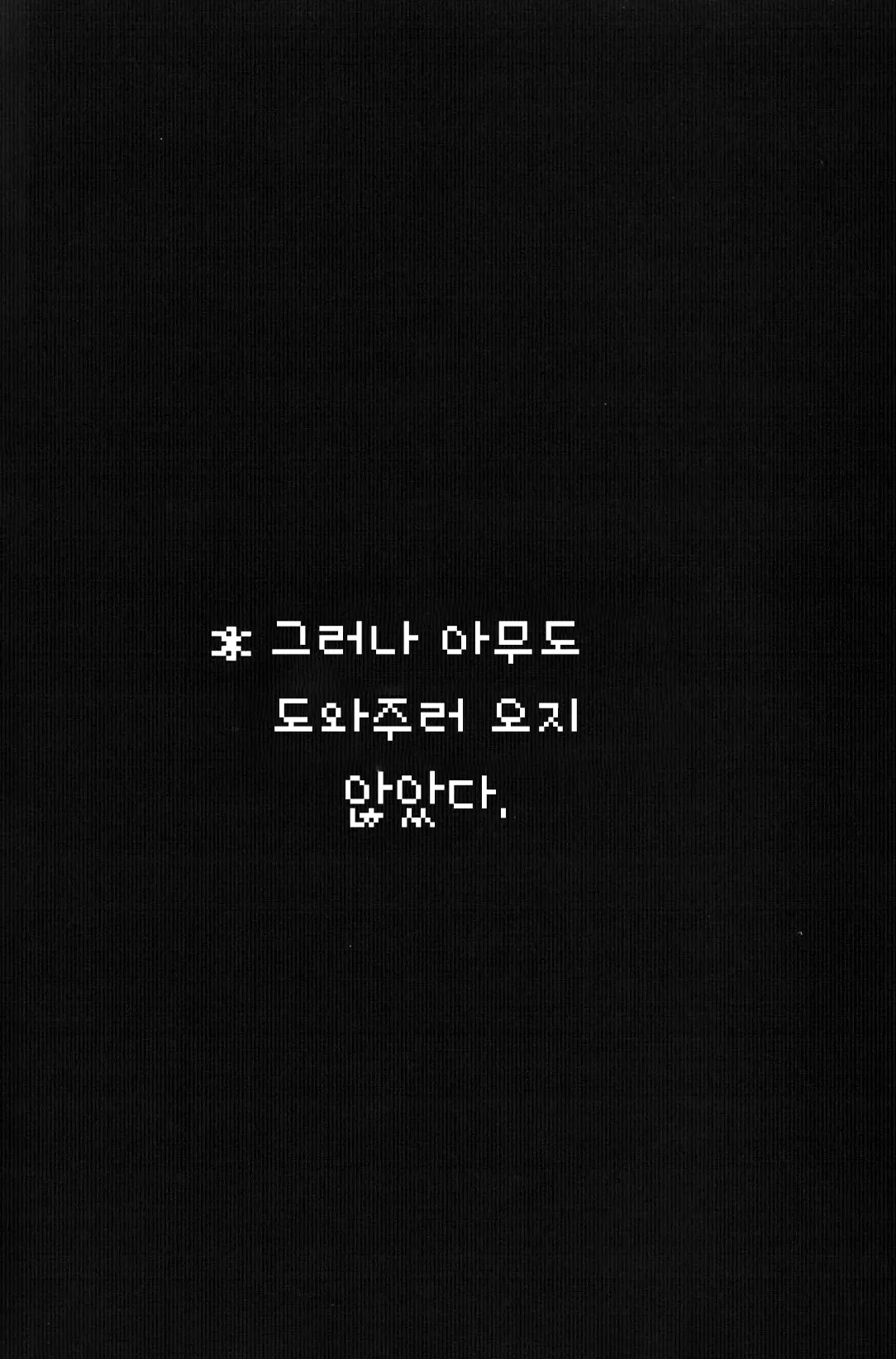 웹툰 이미지 12
