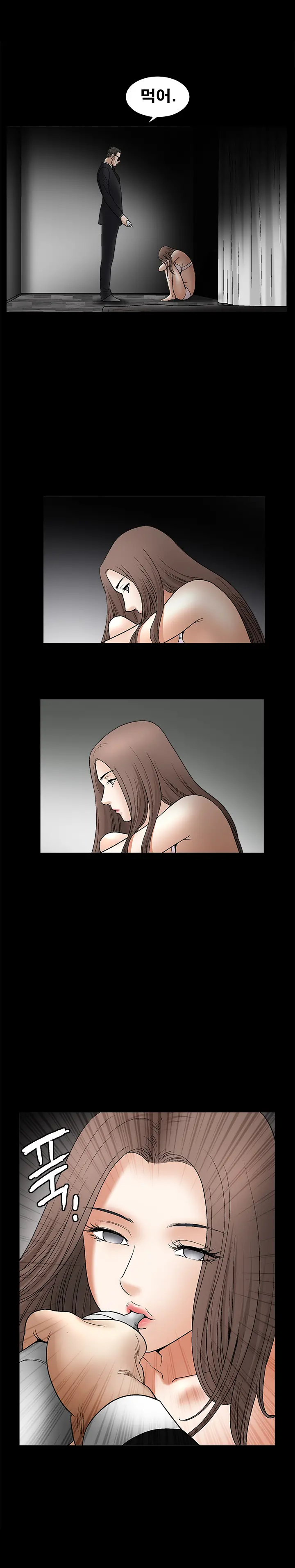 웹툰 이미지 124