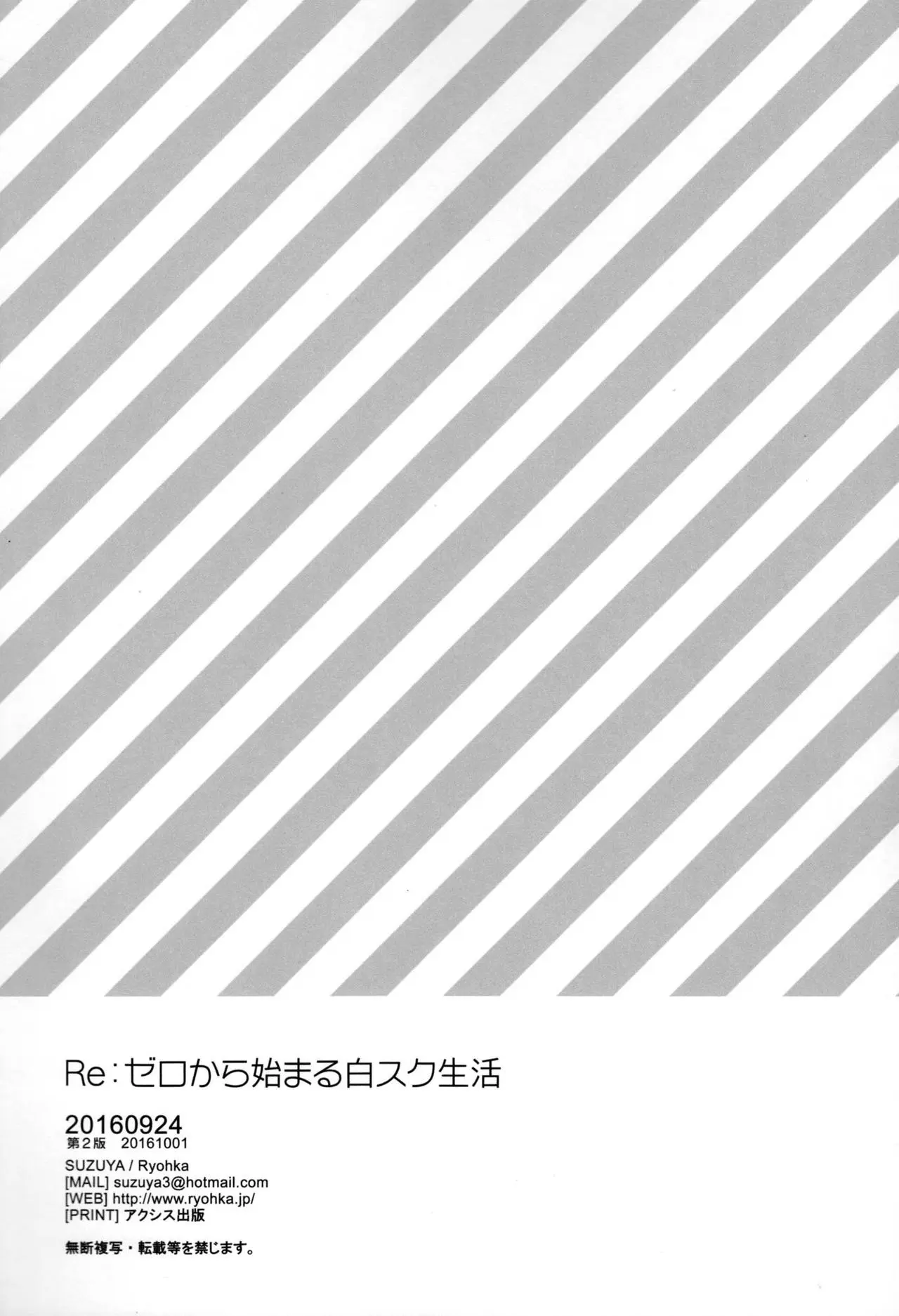 웹툰 이미지 21