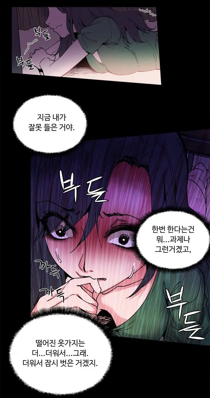 웹툰 이미지 18