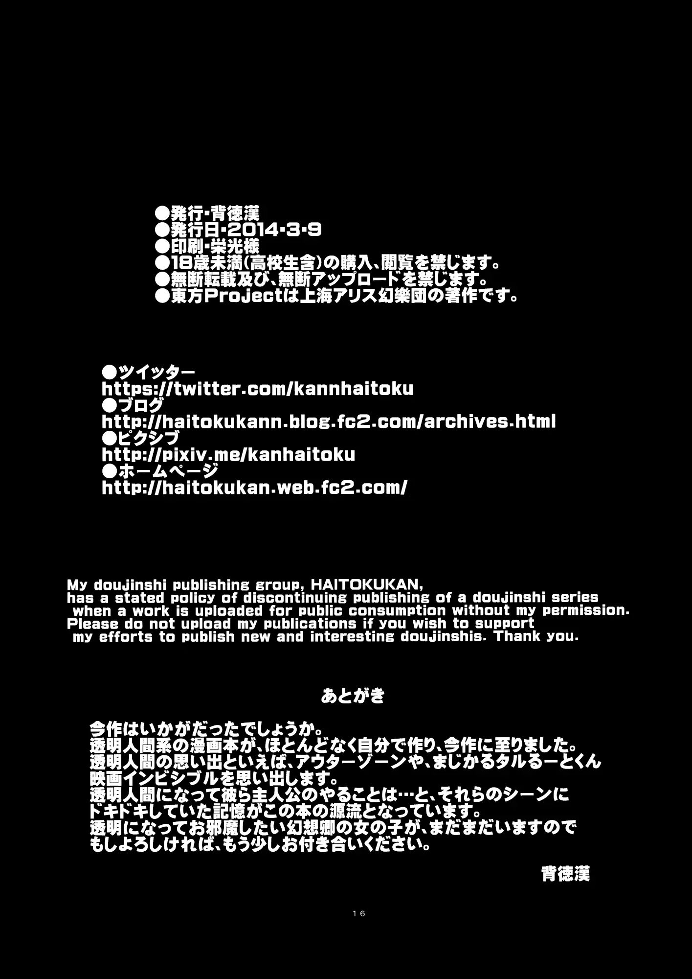 웹툰 이미지 17