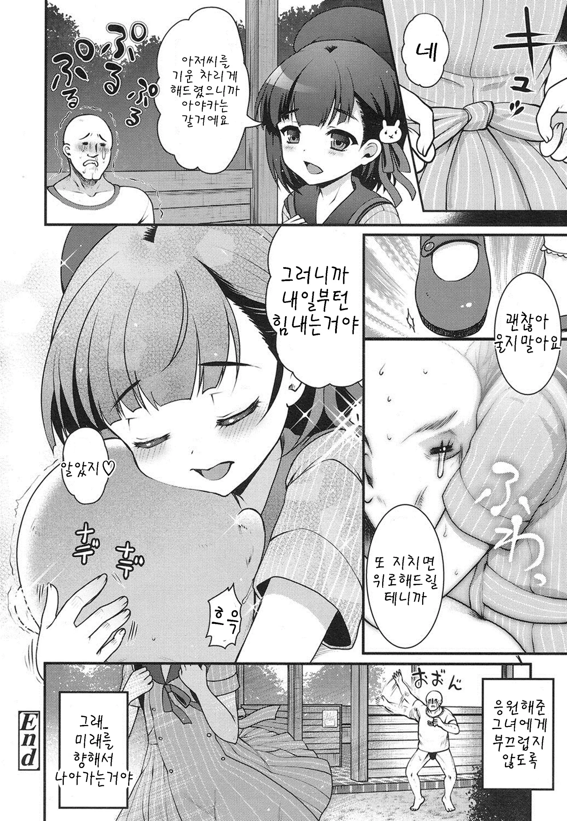 웹툰 이미지 19