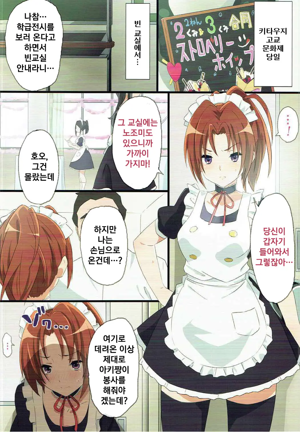 웹툰 이미지 6