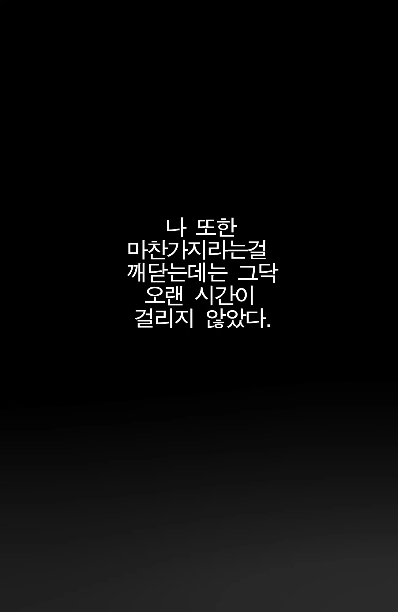 웹툰 이미지 37