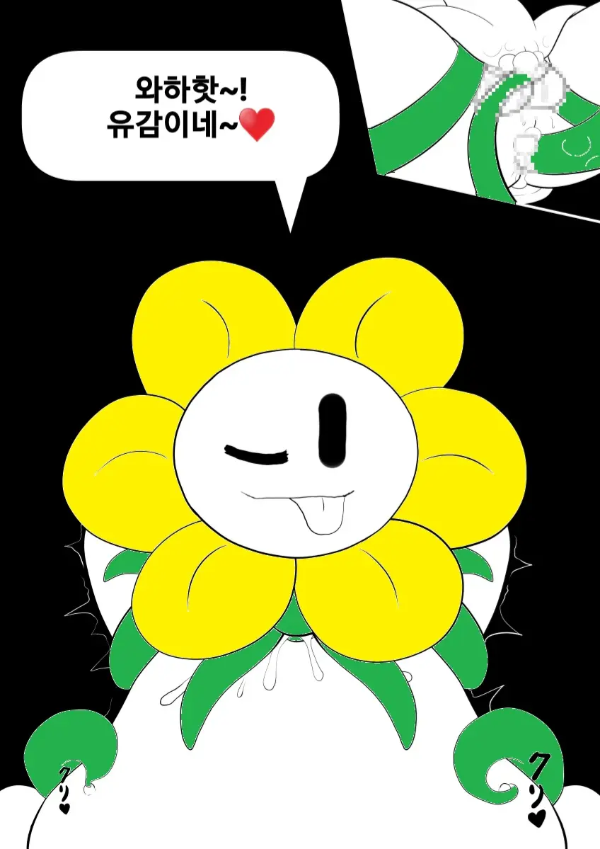 웹툰 이미지 108
