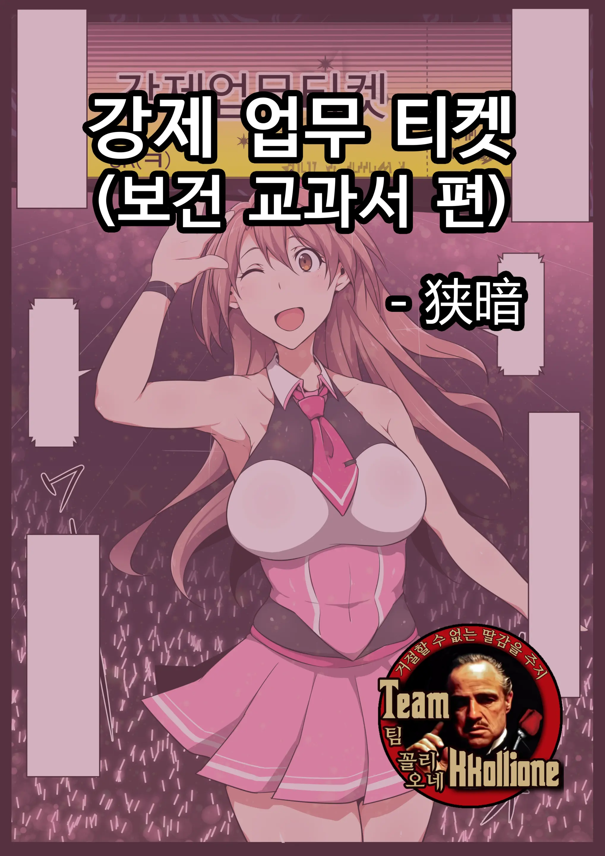 웹툰 이미지 0