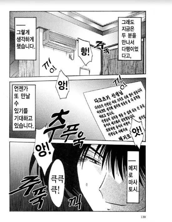 웹툰 이미지 123