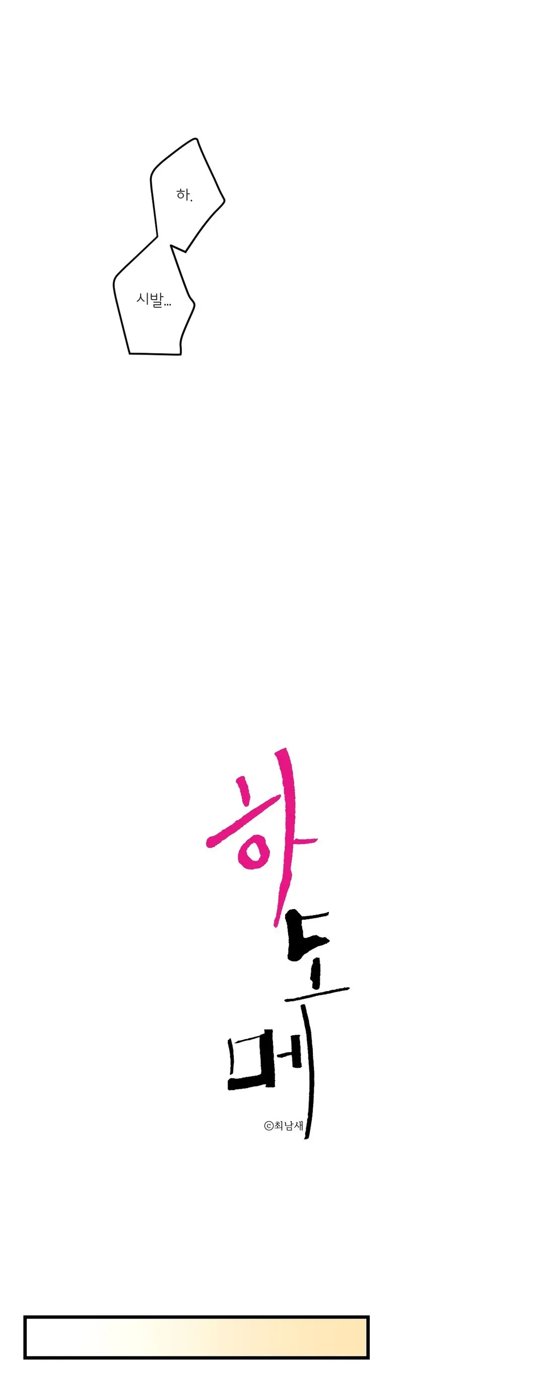 웹툰 이미지 115