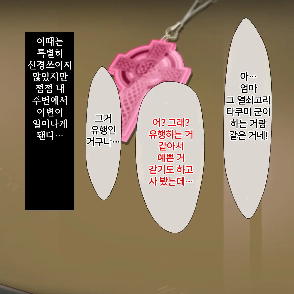 웹툰 이미지 33