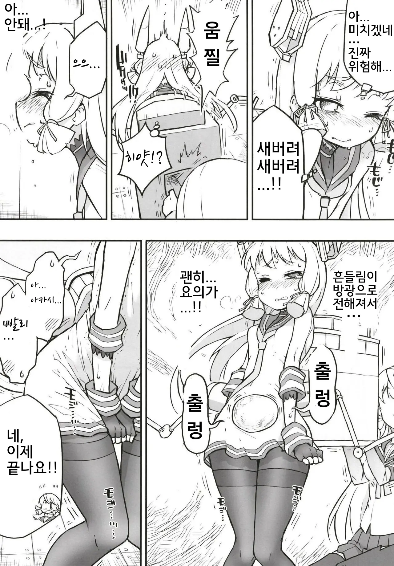 웹툰 이미지 5
