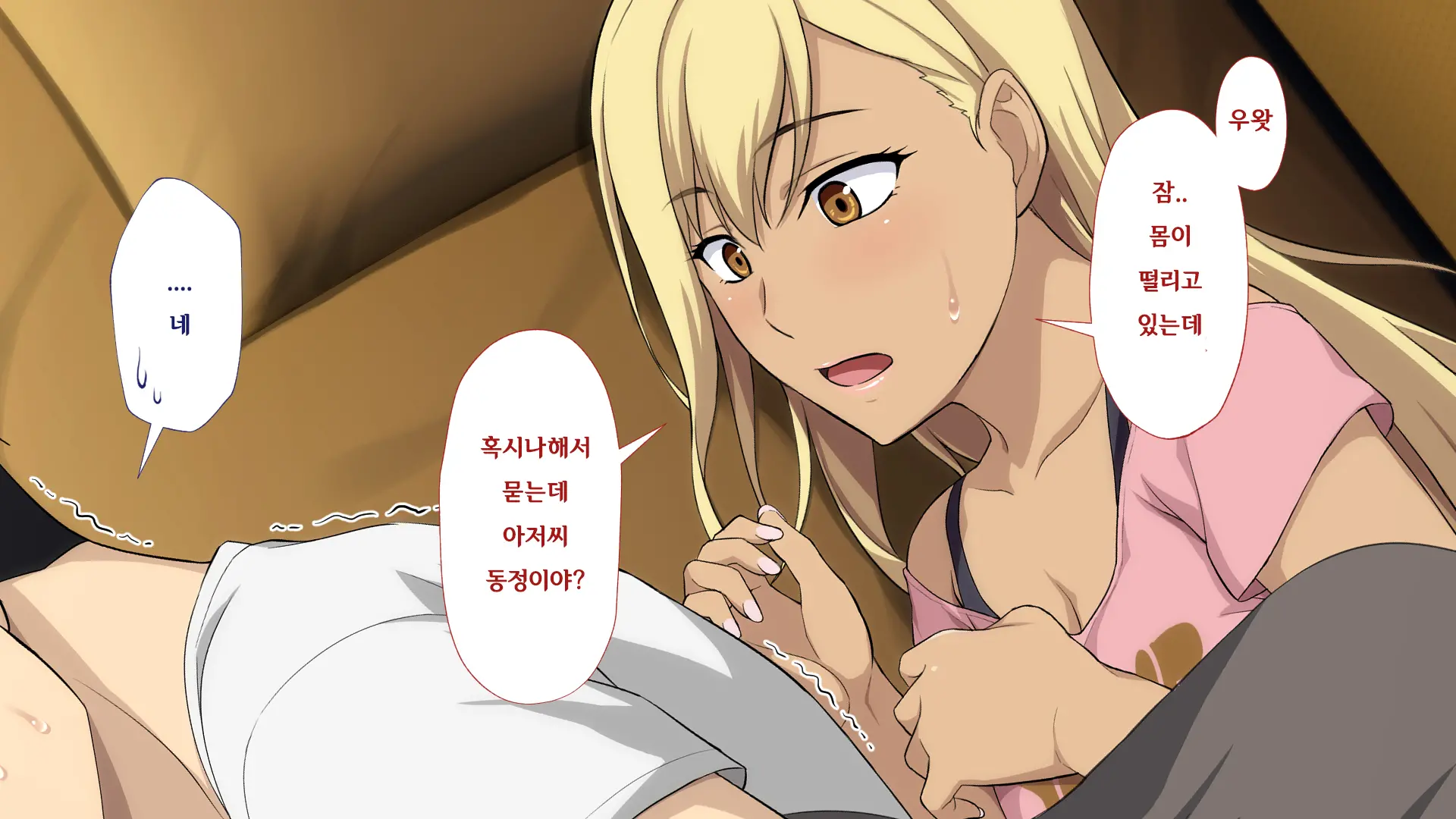 웹툰 이미지 82