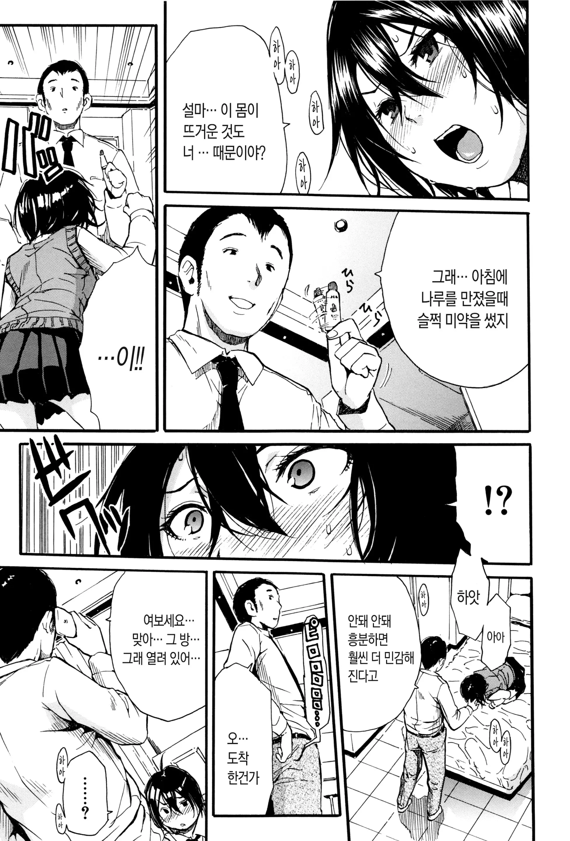 웹툰 이미지 28