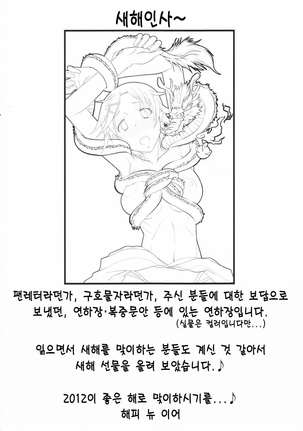 웹툰 이미지 44