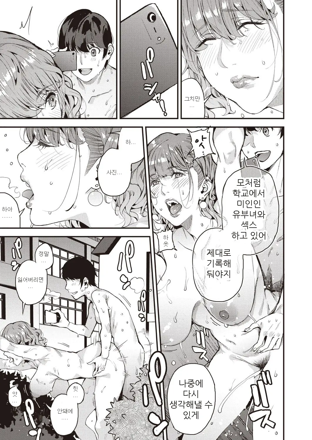 웹툰 이미지 22