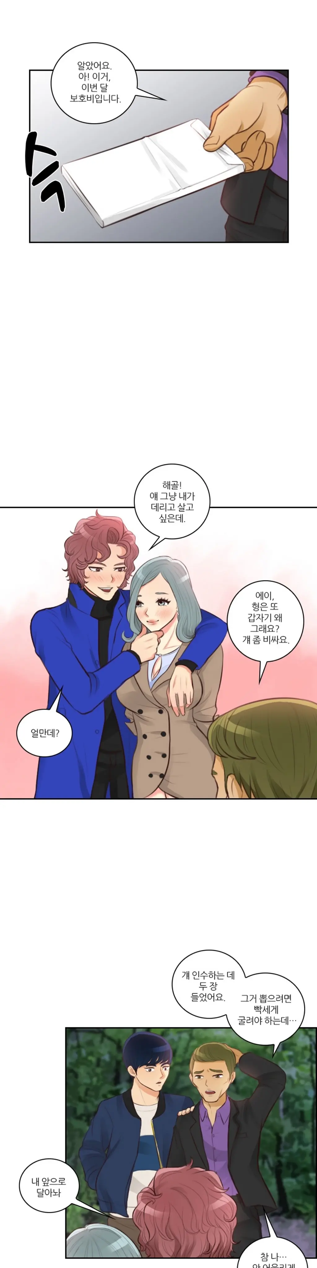 웹툰 이미지 149