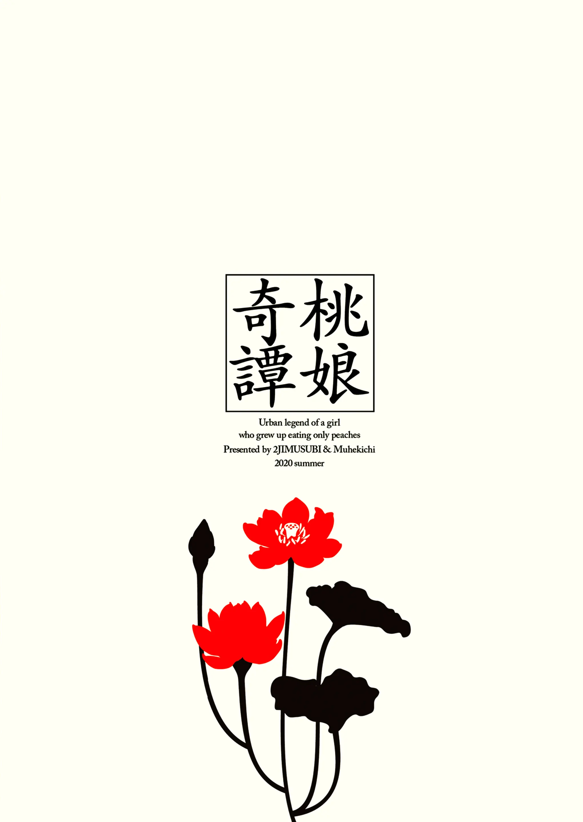 웹툰 이미지 29
