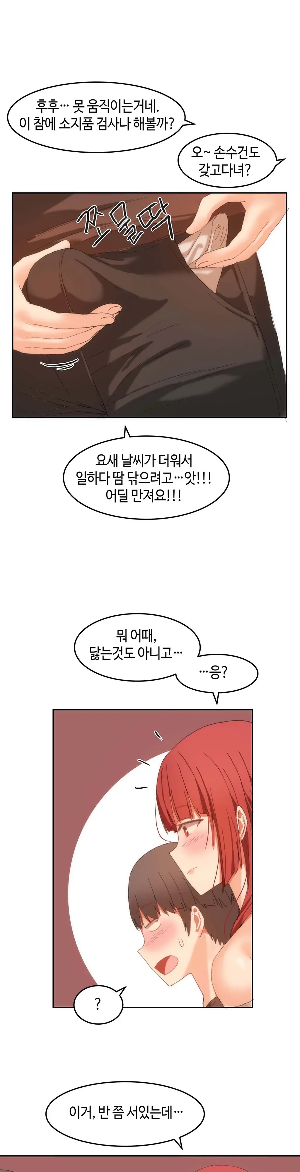 웹툰 이미지 469