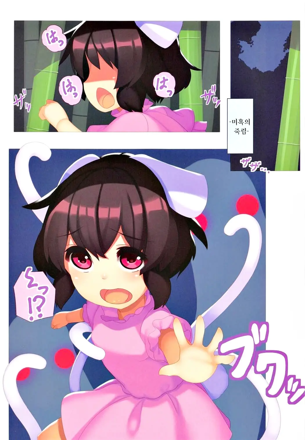 웹툰 이미지 1