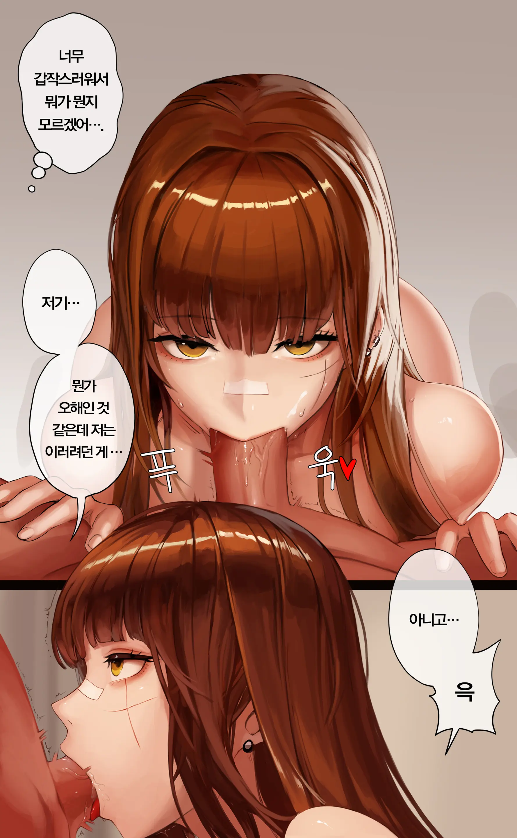 웹툰 이미지 12