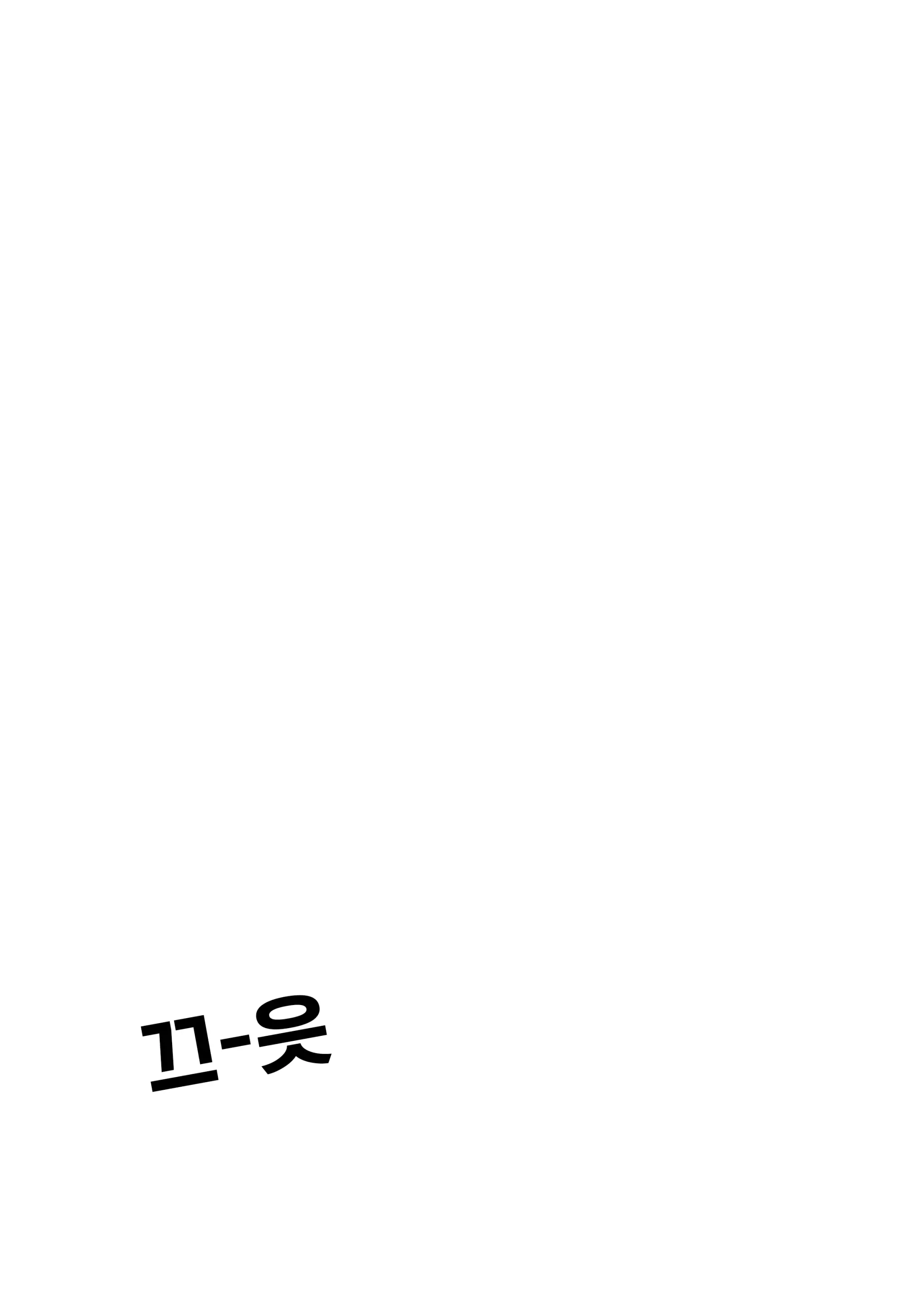 웹툰 이미지 17