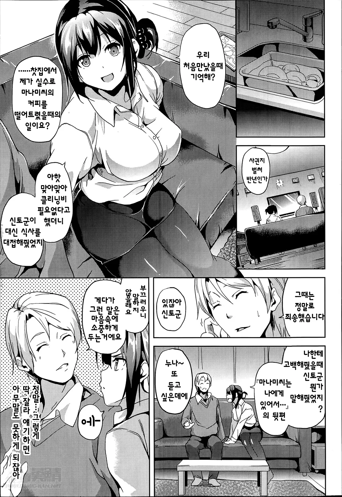 웹툰 이미지 70