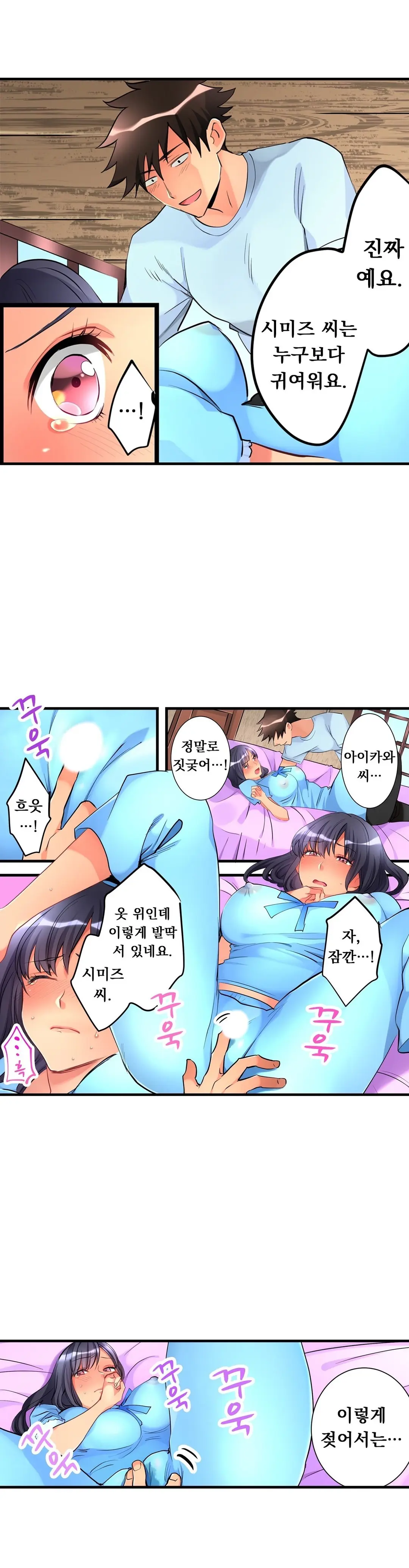 웹툰 이미지 245