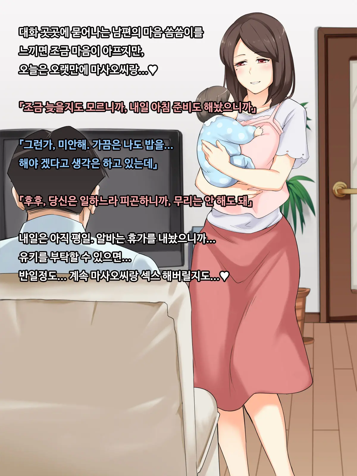 웹툰 이미지 149