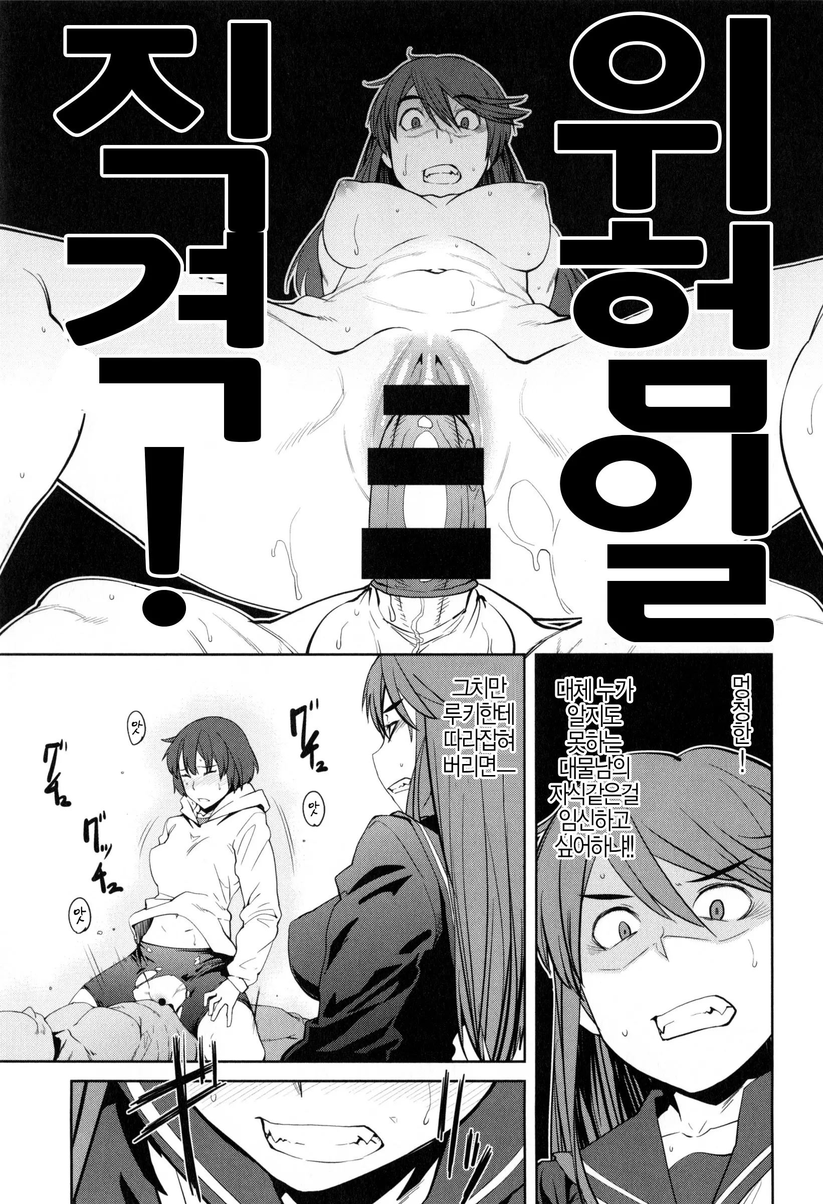 웹툰 이미지 123