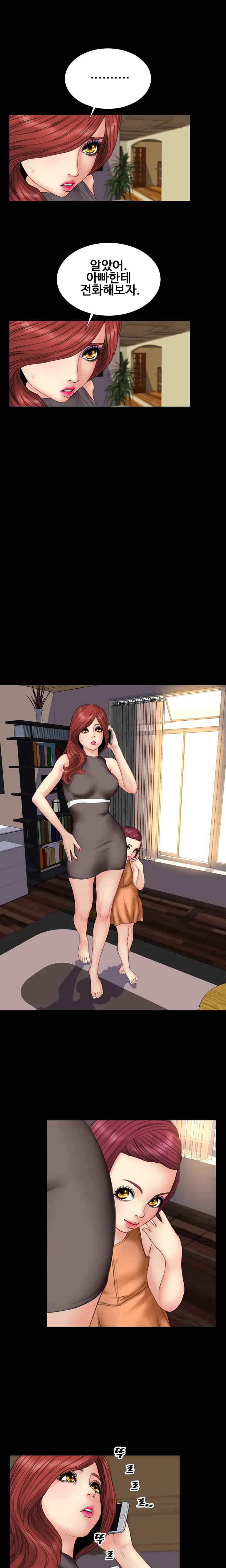웹툰 이미지 498